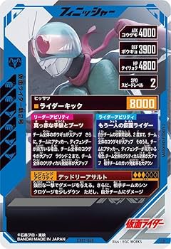 Amazon.co.jp: ガンバレジェンズ LLR 仮面ライダー新2号 CX01